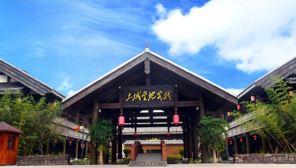 圣地客栈